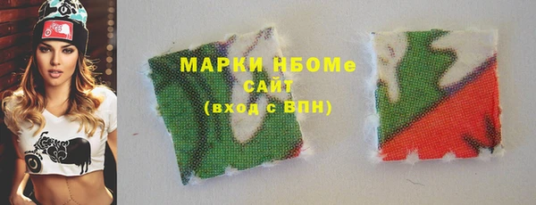 MDMA Premium VHQ Алексеевка